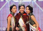 12 Finalis Miss Hong Kong 2015 Jumpa Pers